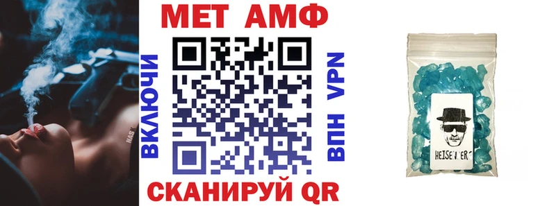АМФЕТАМИН 98%  Новый Оскол 