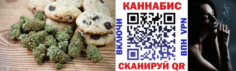 наркотики  Новый Оскол  blacksprut зеркало  Печенье с ТГК марихуана 