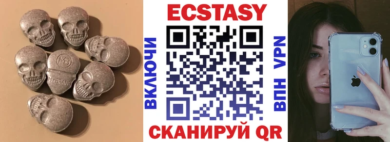 купить закладку  Новый Оскол  Ecstasy DUBAI 