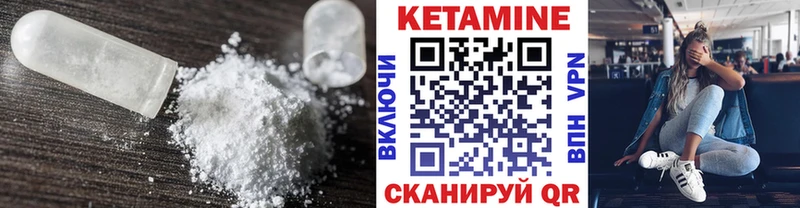 КЕТАМИН ketamine блэк спрут ссылки Новый Оскол