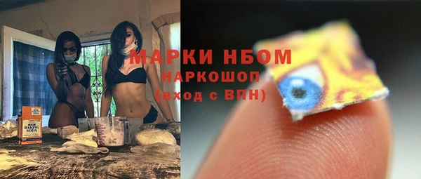 наркотики Балабаново