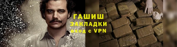 круглые Балахна