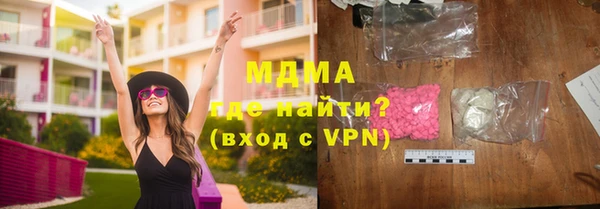 крисы Баксан