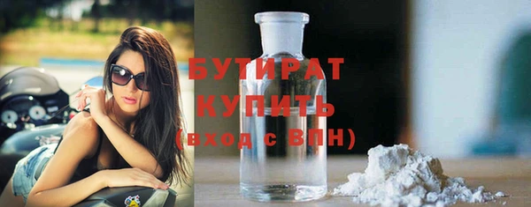 крисы Баксан