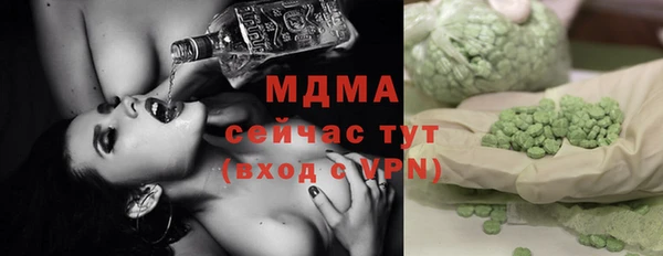 крисы Баксан