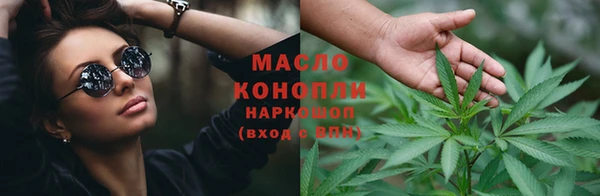 наркотики Балабаново
