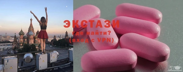 круглые Балахна