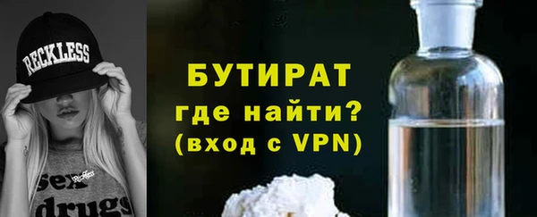 наркотики Балабаново