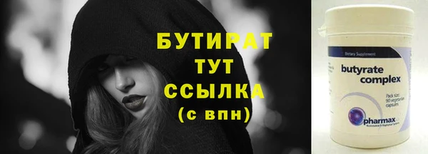крисы Баксан