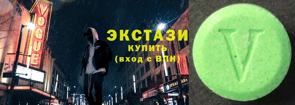 круглые Балахна