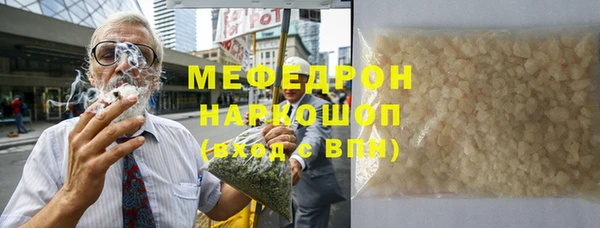 крисы Баксан