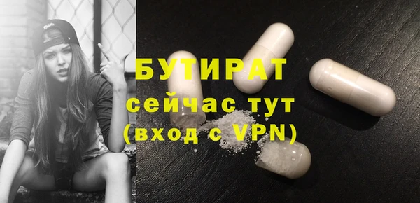 наркотики Балабаново
