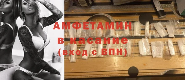 крисы Баксан