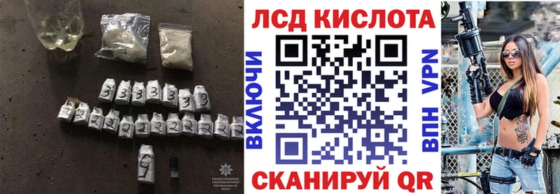 ЛСД экстази кислота  Новый Оскол 