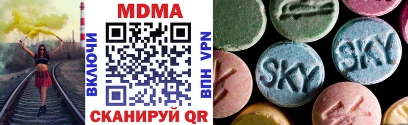 blacksprut ТОР  Новый Оскол  MDMA кристаллы 