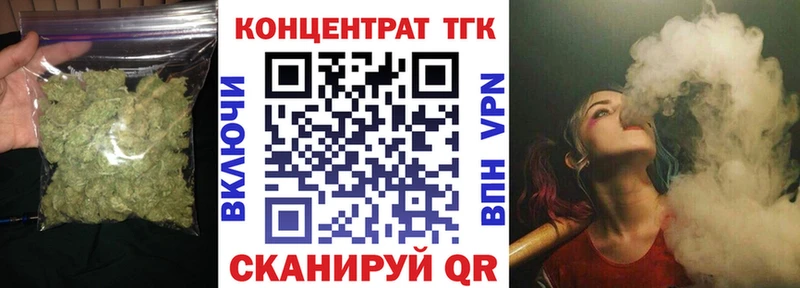 Дистиллят ТГК Wax  kraken маркетплейс  Новый Оскол 